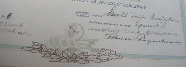 Podpisy nauczycieli z czasw radzieckich